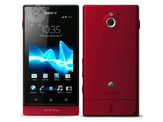 PoulaTo: Sony Xperia Sole Mt27i Red (Κόκκινο) Smartphone